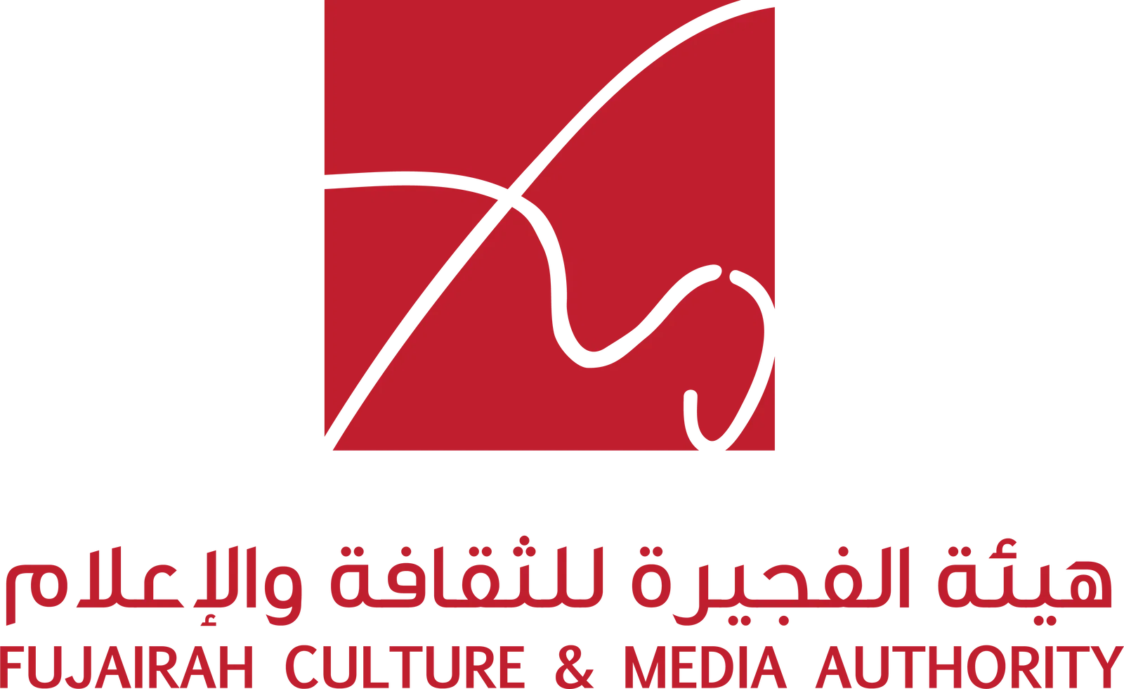 هيئة الفجيرة للثقافة والاعلام 